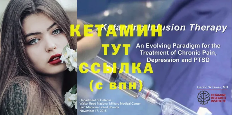 купить   Кораблино  mega   КЕТАМИН ketamine 